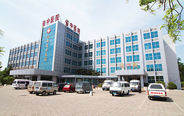 MK体育网页版登录入口,MK（中国）第二附属医院